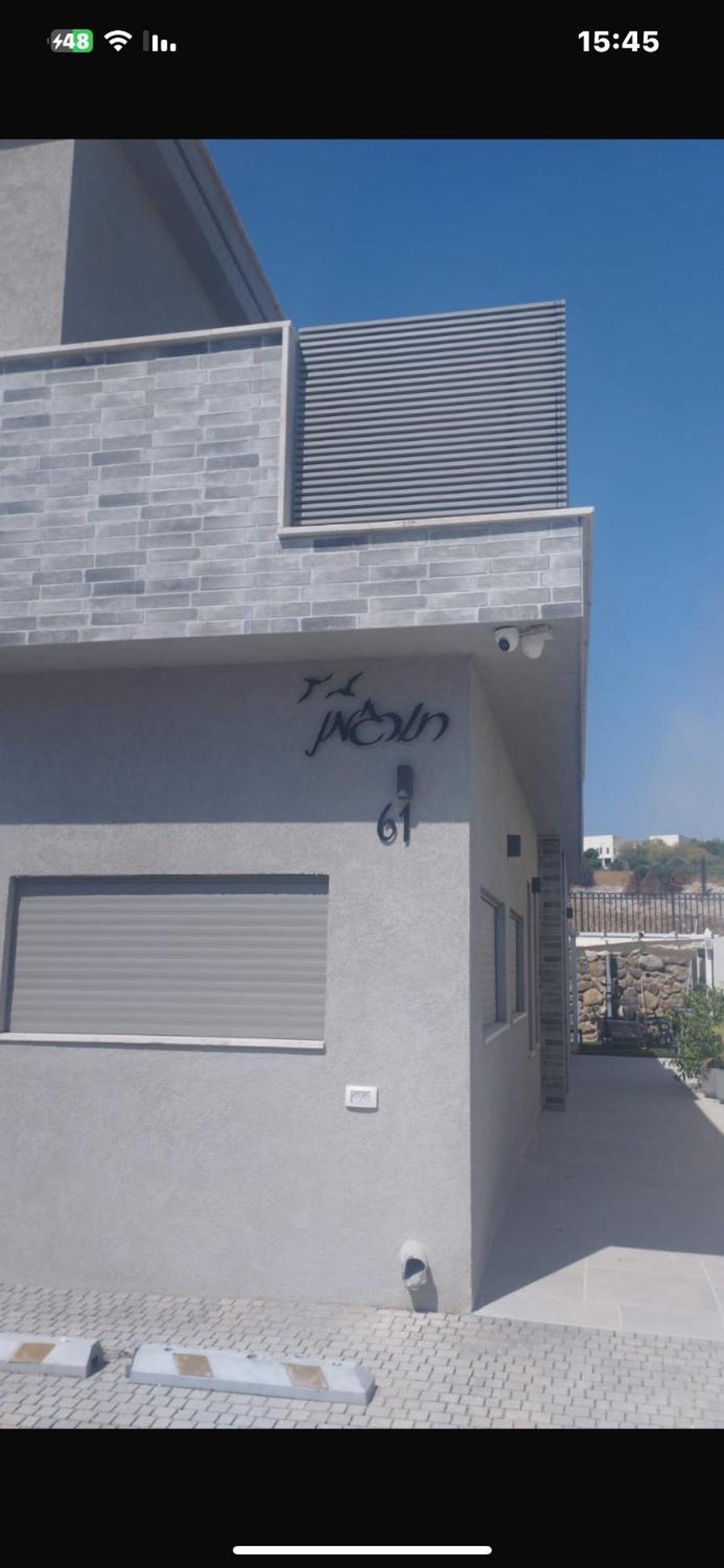 פסגת יובלים Διαμέρισμα Qiryat Shemona Εξωτερικό φωτογραφία
